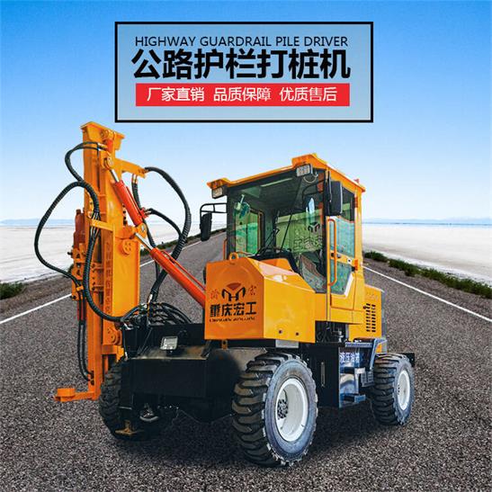 护栏打桩�? width=