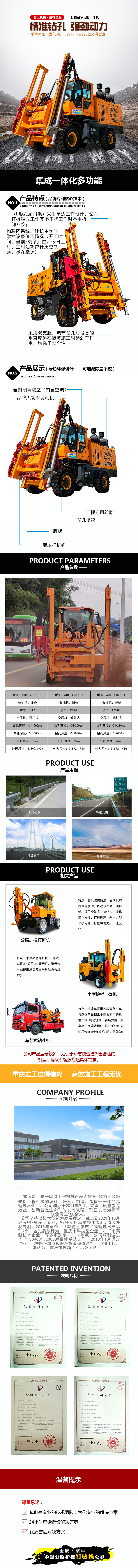 波形护栏打桩�? width=