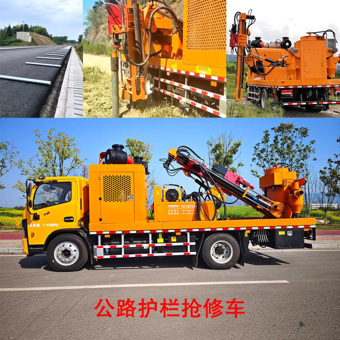 公路护栏抢修�? />
								</div>
								<p>公路护栏抢修�?/p>
								<h4></h4>
								<span>了解详情&nbsp;&nbsp;&nbsp;&nbsp;></span>
							</a>
						</li>
						
						<li class=