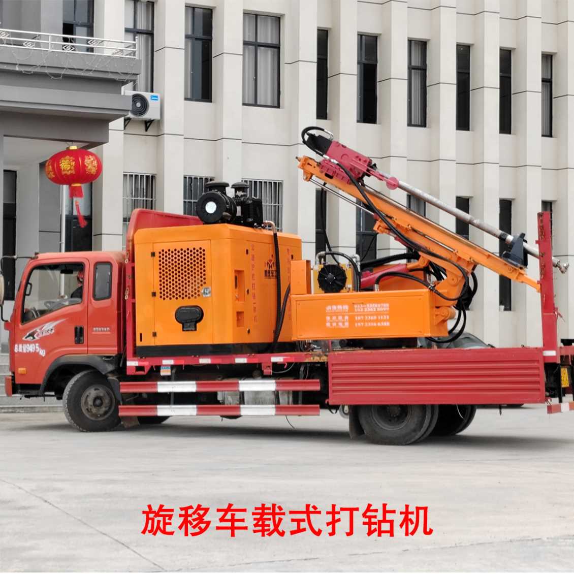 旋移车载式公路护栏钻�? /></a>
								<h3>
									<a href=