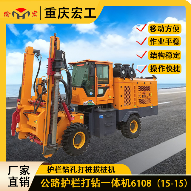 打钻一体机6108�?5-15�? /></a>
								<h3>
									<a href=