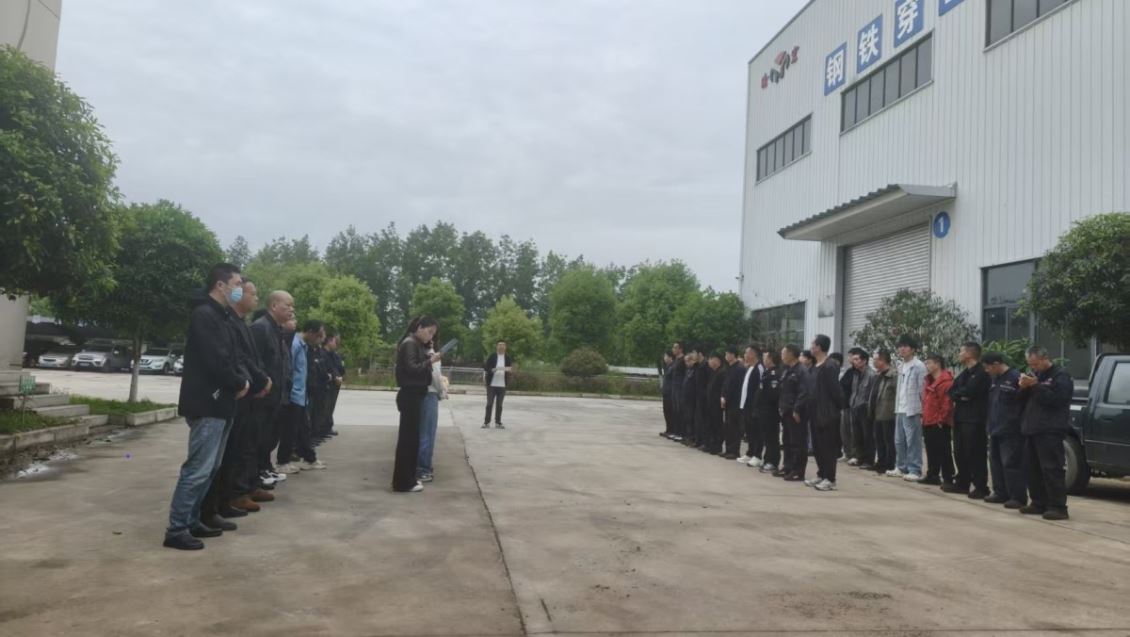 重庆宏工周会