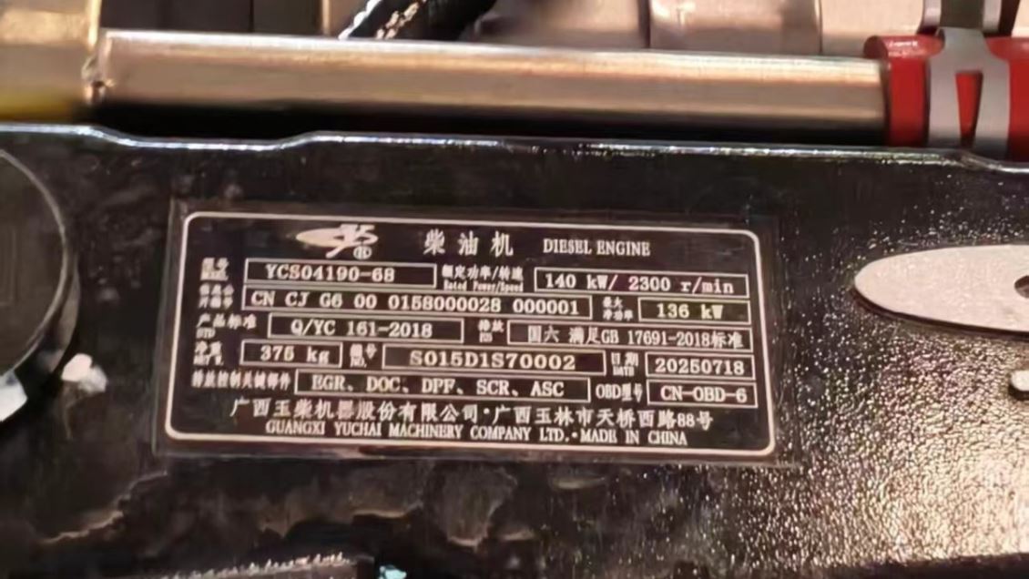 护栏抢修车东风多利卡底盘发动�?><br></p><p>&nbsp;&nbsp;&nbsp;&nbsp;&nbsp;&nbsp;&nbsp;&nbsp;<span style=